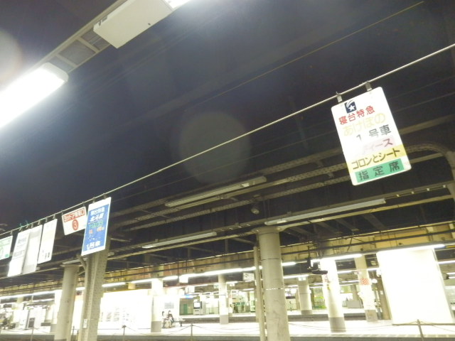 c0128960_0232510.jpg