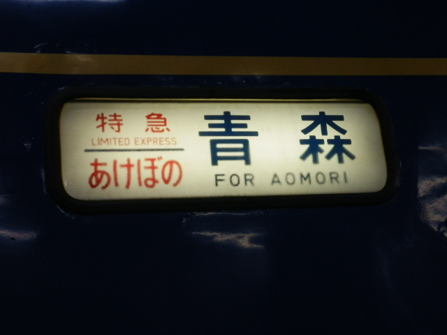 c0128960_1120266.jpg