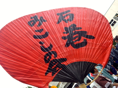 石巻2Days_c0227168_6321926.jpg