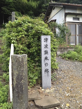 石巻2Days_c0227168_7321680.jpg