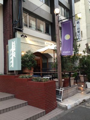 東京イタリアン巡り 2013夏 2_f0134268_23573196.jpg