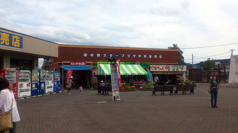 c0060076_21322652.jpg