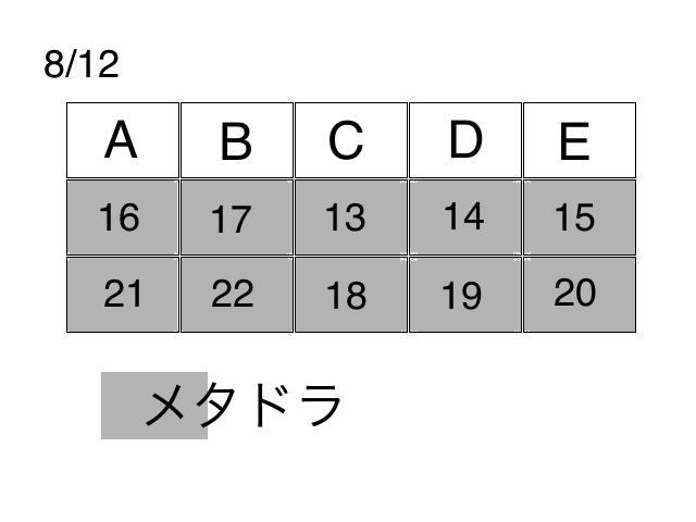 d0319088_2235231.png