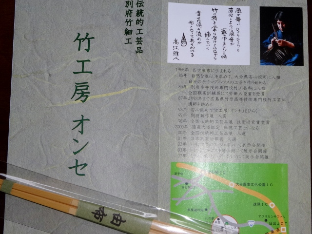 a0075800_1138335.jpg