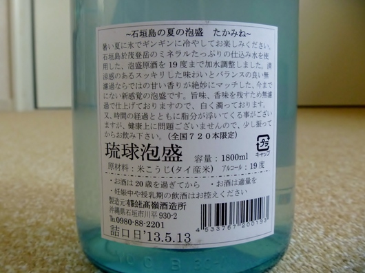 a0298406_1861182.jpg