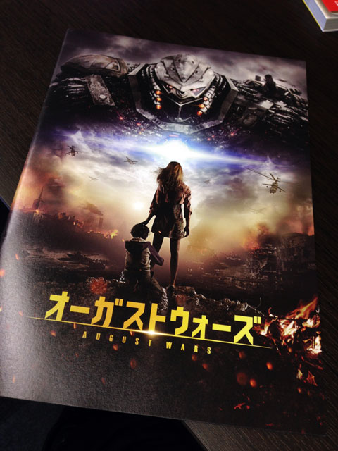 可愛い子役が出てるロボット映画を観てきた ソークオフだよ人生は 可愛い子役が出てるロボット映画を観てきた ソークオフだよ人生は