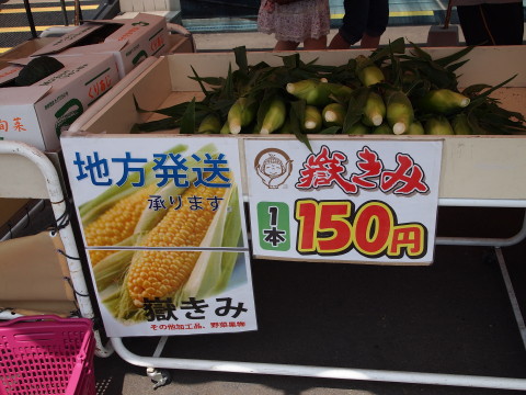 b0147224_22512577.jpg