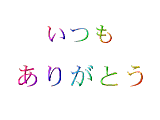 f0047824_18554040.gif