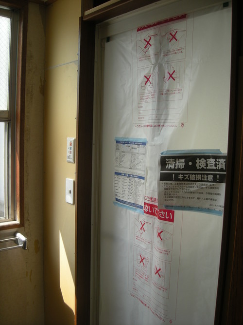 D様邸(中区本川町)バスリフォーム・トイレ工事_d0125228_1365560.jpg