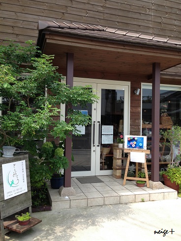 淡路島にある委託shopそらみどう&神戸元町散策♪お買い物_f0023333_1146665.jpg