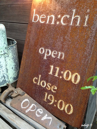 淡路島にある委託shopそらみどう&神戸元町散策♪お買い物_f0023333_12244936.jpg
