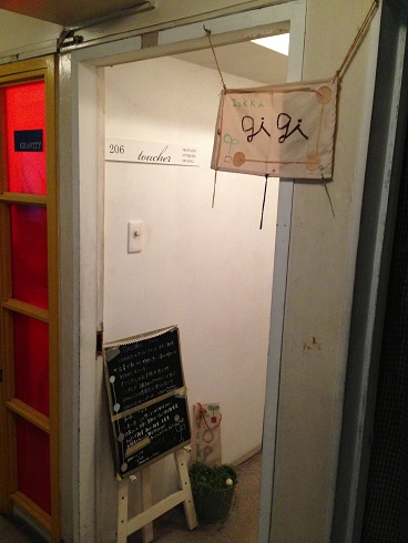 淡路島にある委託shopそらみどう&神戸元町散策♪お買い物_f0023333_127433.jpg