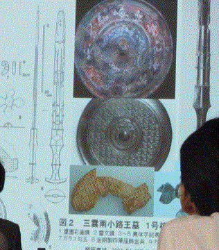 107邪馬台国シンポジウム_a0237545_10282416.gif