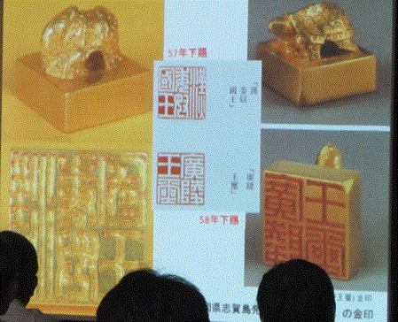 107邪馬台国シンポジウム_a0237545_1185682.gif