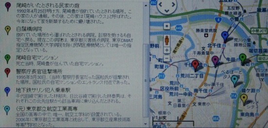 e0126350_1150026.jpg