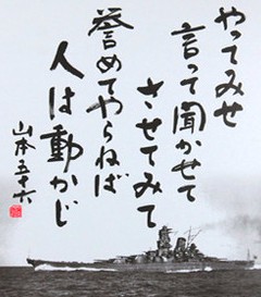 13年８月 越後長岡の風景 歴史探訪 前編 ローリングウエスト 逍遥日記