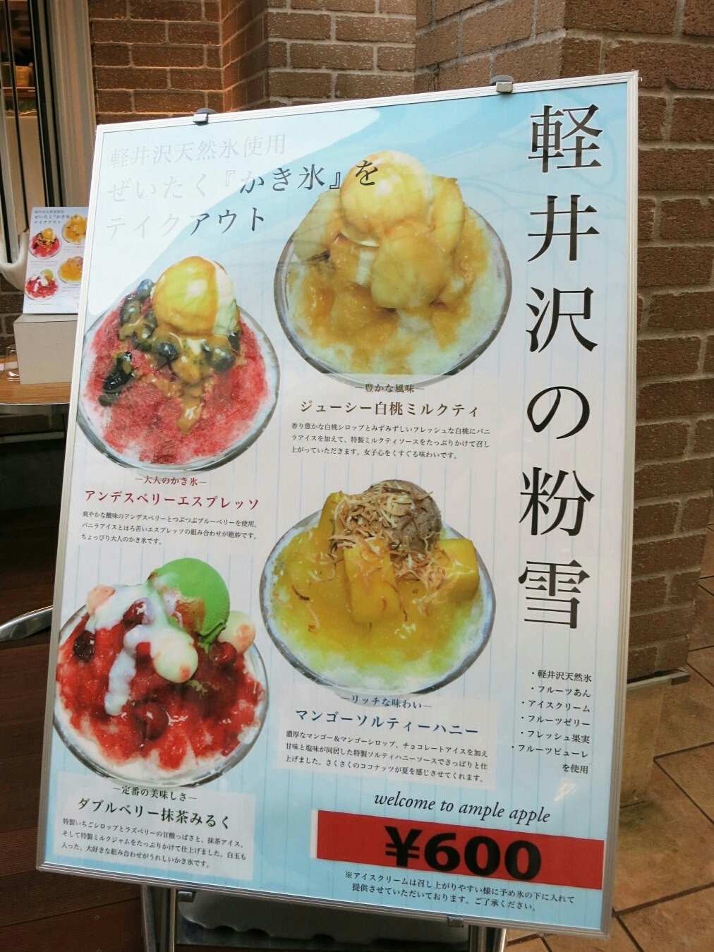 f0236260_17292340.jpg