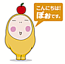 8月のみのむし_b0250586_11125914.gif
