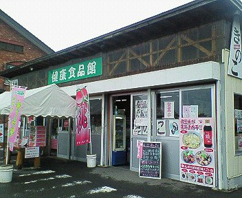 福島県猪苗代湖 世界のガラス館 に行った キレイなガラス製品いろいろ Chokoballcafe 福島県猪苗代湖 世界のガラス館 に行った キレイなガラス製品いろいろ Chokoballcafe