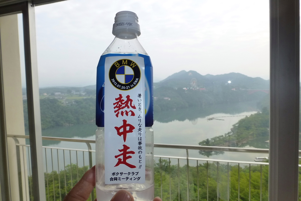 合同ミーティング_b0238789_2230185.jpg