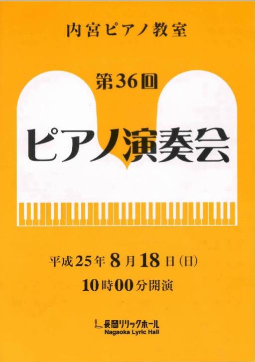 週末の事など。いろいろと。。_e0046190_18545737.jpg