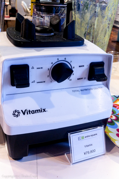 かなり欲しいけれど悩んでいます。　「VitaMix（バイタミックス） TNC5200」_d0114093_0381165.jpg