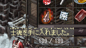a0145897_2225593.png