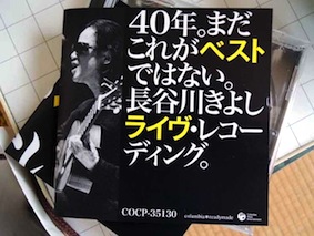 f0108399_9214681.jpg