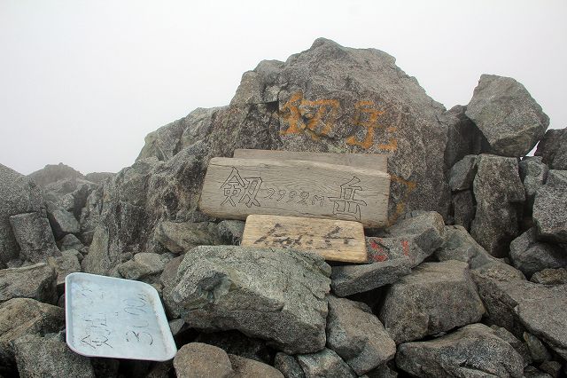 e0137200_19246.jpg