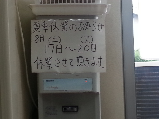 b0042308_173859.jpg