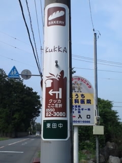 お盆期間 営業いたします。_b0282409_15262779.jpg