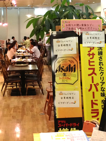納涼　ビール祭り　バーバーズビアホール_d0063218_12423297.jpg