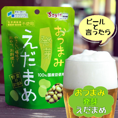 納涼　ビール祭り　バーバーズビアホール_d0063218_12463446.jpg