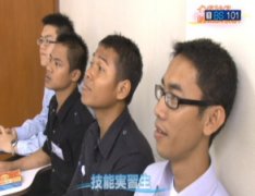 インドネシア 若者の未来を切り開く 技能実習生育成 木暮七絵さん アジアで花咲け なでしこたち Exblog ガドガド
