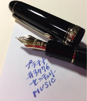 パイロット万年筆　ペン先ミュージック （MS 14K） パイロット 万年筆 Justus95 ペン先14K【AFI29】