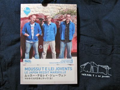 \"Moussu T e Lei Jovents le Japon Reçoit Marseille\"_d0010432_20562298.jpg