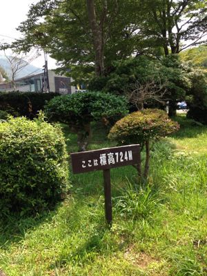 箱根温泉に娘と二人旅♪_f0023333_12115112.jpg