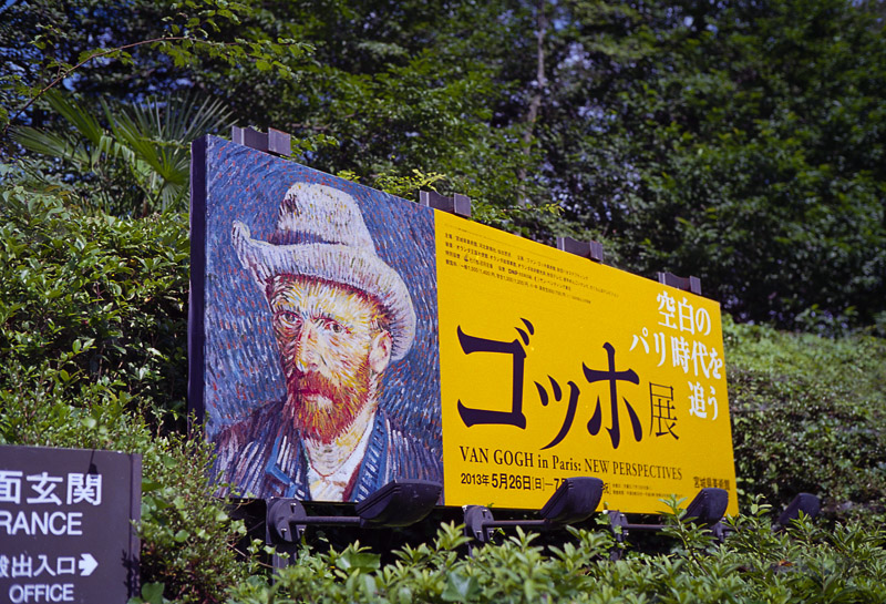 f0265234_21395149.jpg