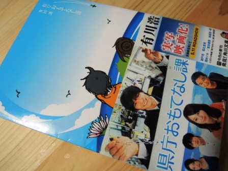 田舎の本棚_b0206037_21551789.jpg