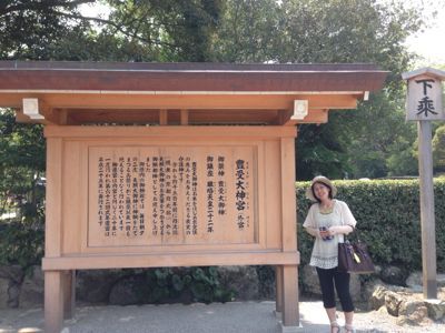 お嬢と旅行 一日目♪_b0115751_1142117.jpg