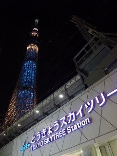 with dog その2 夜のソラマチ♪_a0165160_616576.jpg