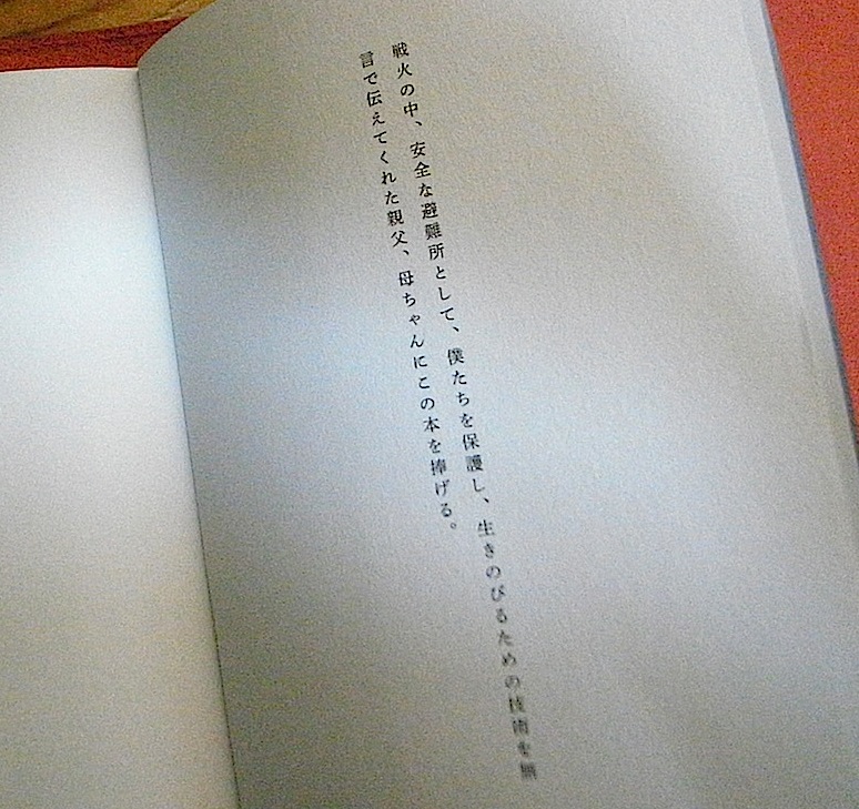 f0134963_1326483.jpg