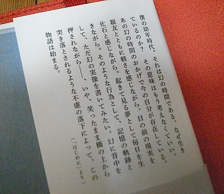 f0134963_1329193.jpg
