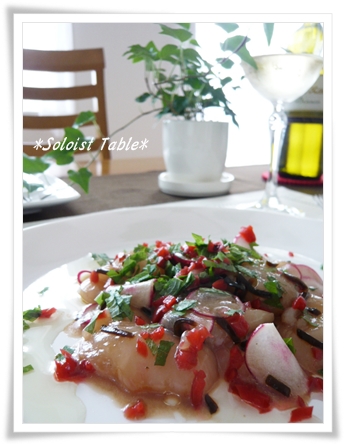 夏イタリアン 魚介の梅カルパッチョ Soloist Table 夏イタリアン 魚介の梅カルパッチョ Soloist Table