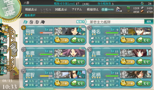 b0091585_10354484.png