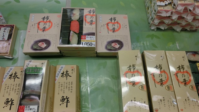 伊丹空港の空弁、空港の食品に注目、伊丹空港・空弁は旅を楽しくする、安倍総理・橋下代表が空弁に注目_d0181492_14204032.jpg