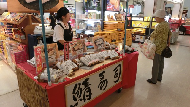 伊丹空港の空弁、空港の食品に注目、伊丹空港・空弁は旅を楽しくする、安倍総理・橋下代表が空弁に注目_d0181492_14211833.jpg