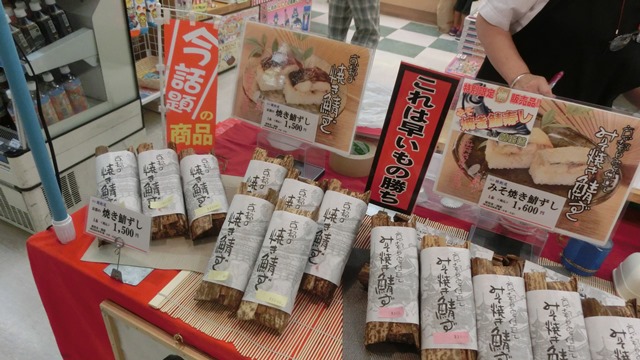 伊丹空港の空弁、空港の食品に注目、伊丹空港・空弁は旅を楽しくする、安倍総理・橋下代表が空弁に注目_d0181492_14222087.jpg