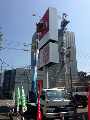 お盆休みのお知らせ_c0215194_1130699.jpg