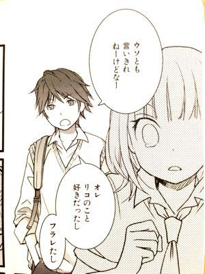 恋愛ラボ Kyな奴の生活 P 恋愛ラボ Kyな奴の生活 P